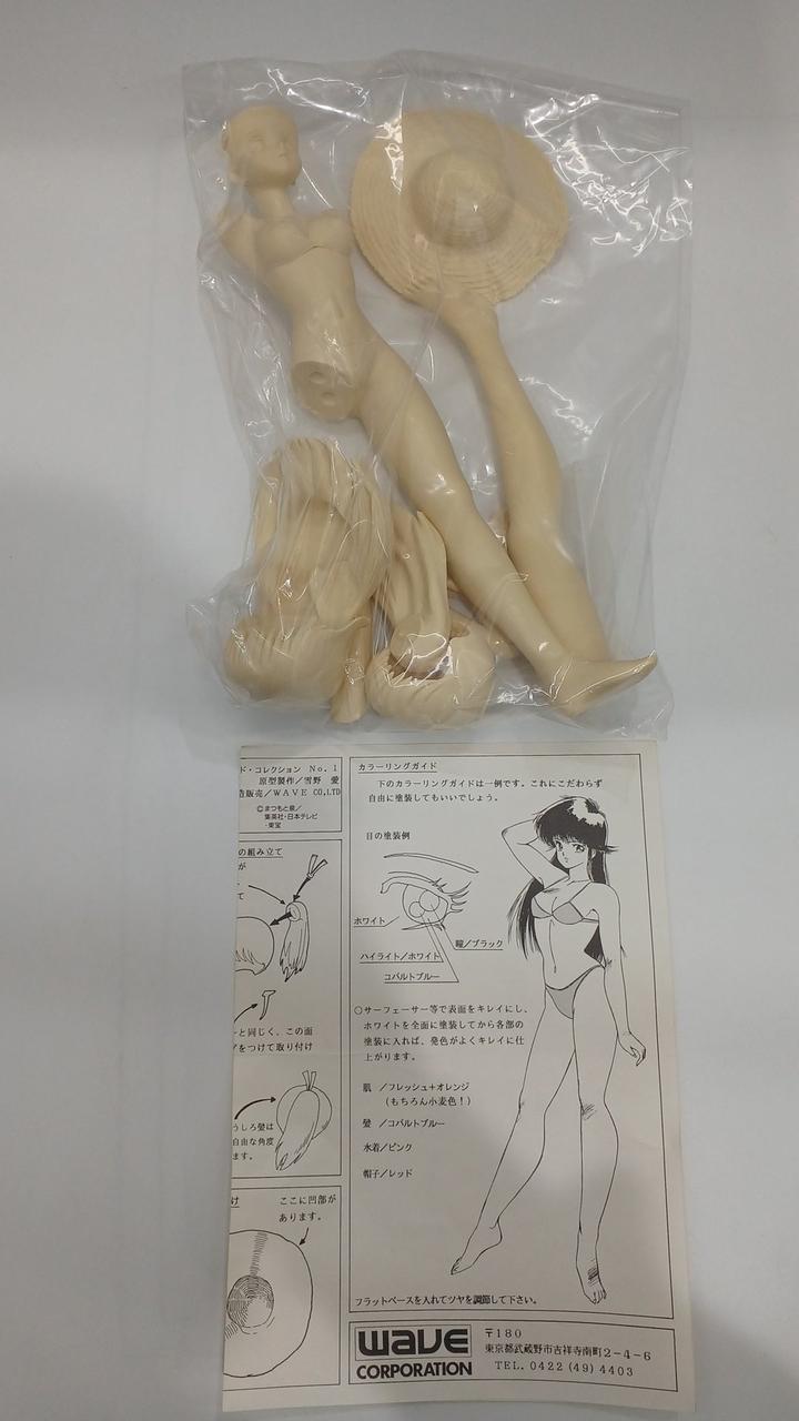 wave Whimsical Orange Road Ayukawa Madoka - Banzai Thrifting | BanzaiHobby