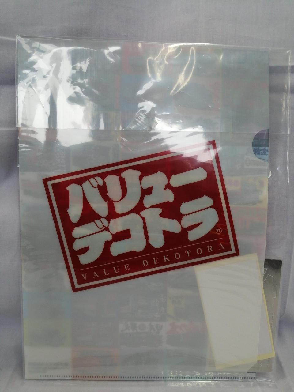 AOSHIMA Plastic Model 1/32 Third-Generation Samehada Nostalgia - Banzai Thrifting | BanzaiHobby