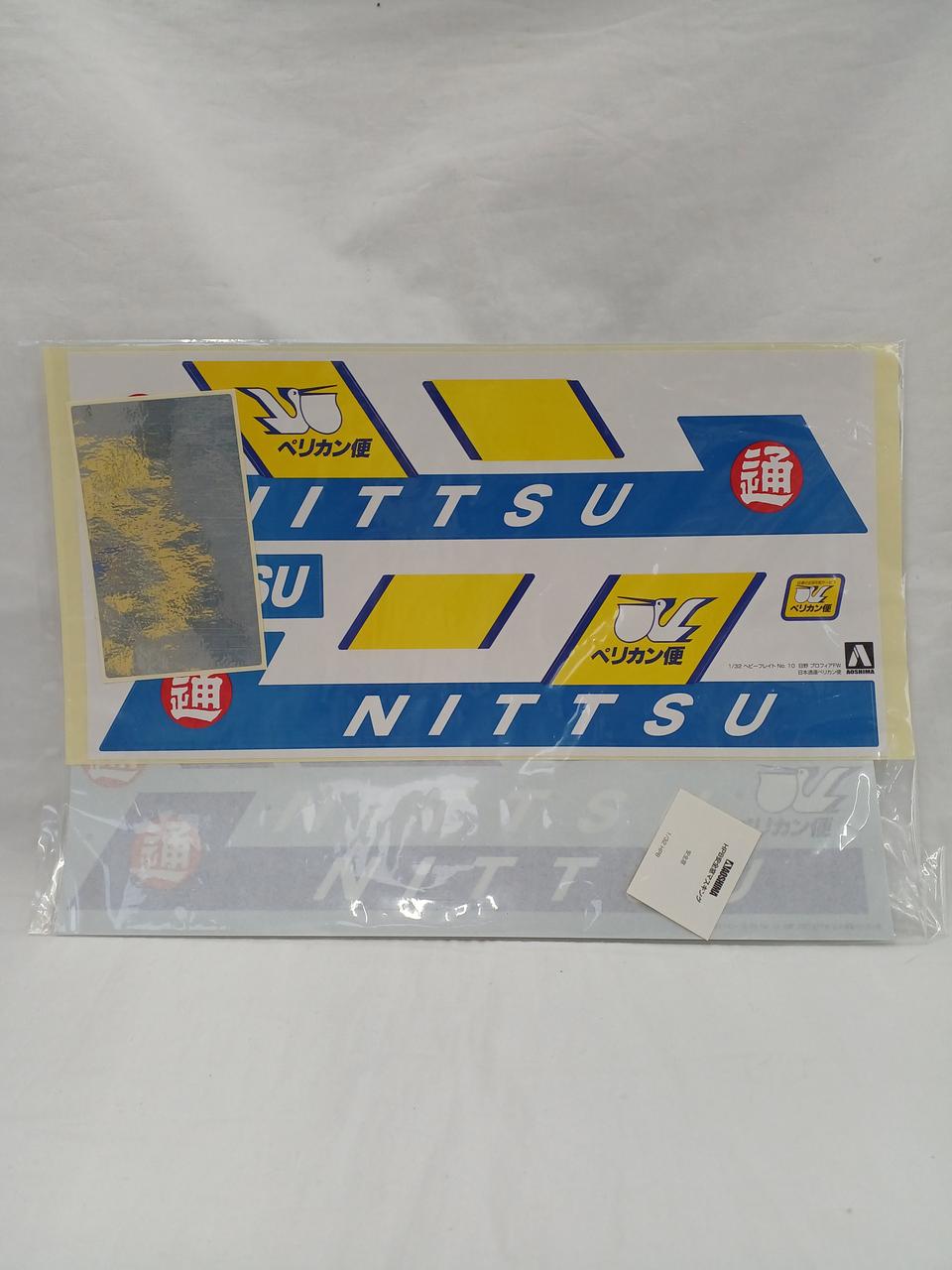 AOSHIMA Plastic Model 1/32 Hino Profire FW Nippon Express Pelican Delivery - Banzai Thrifting | BanzaiHobby