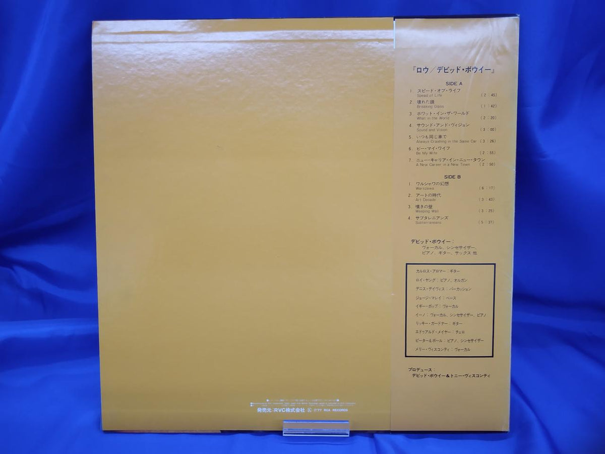 RVC David Bowie Low RVP-6154
