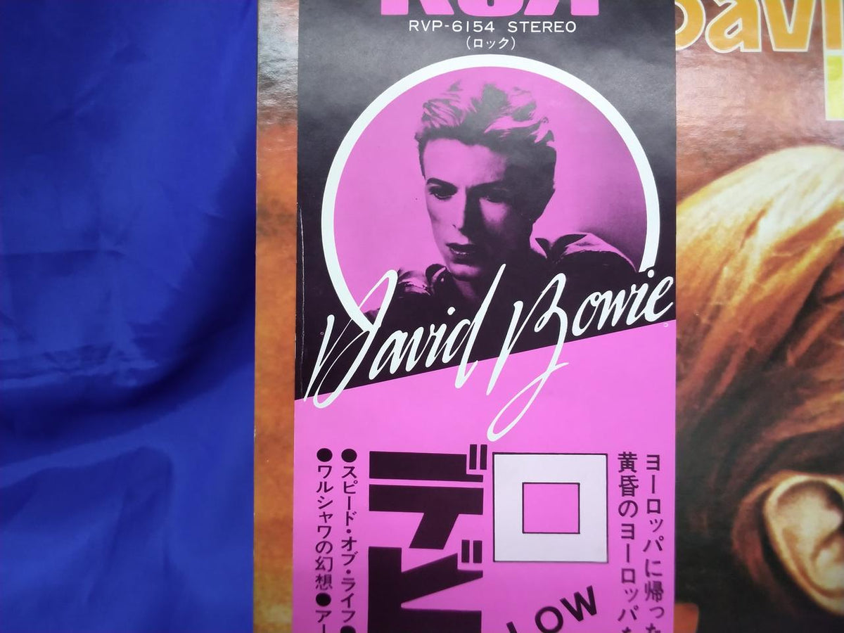 RVC David Bowie Low RVP-6154