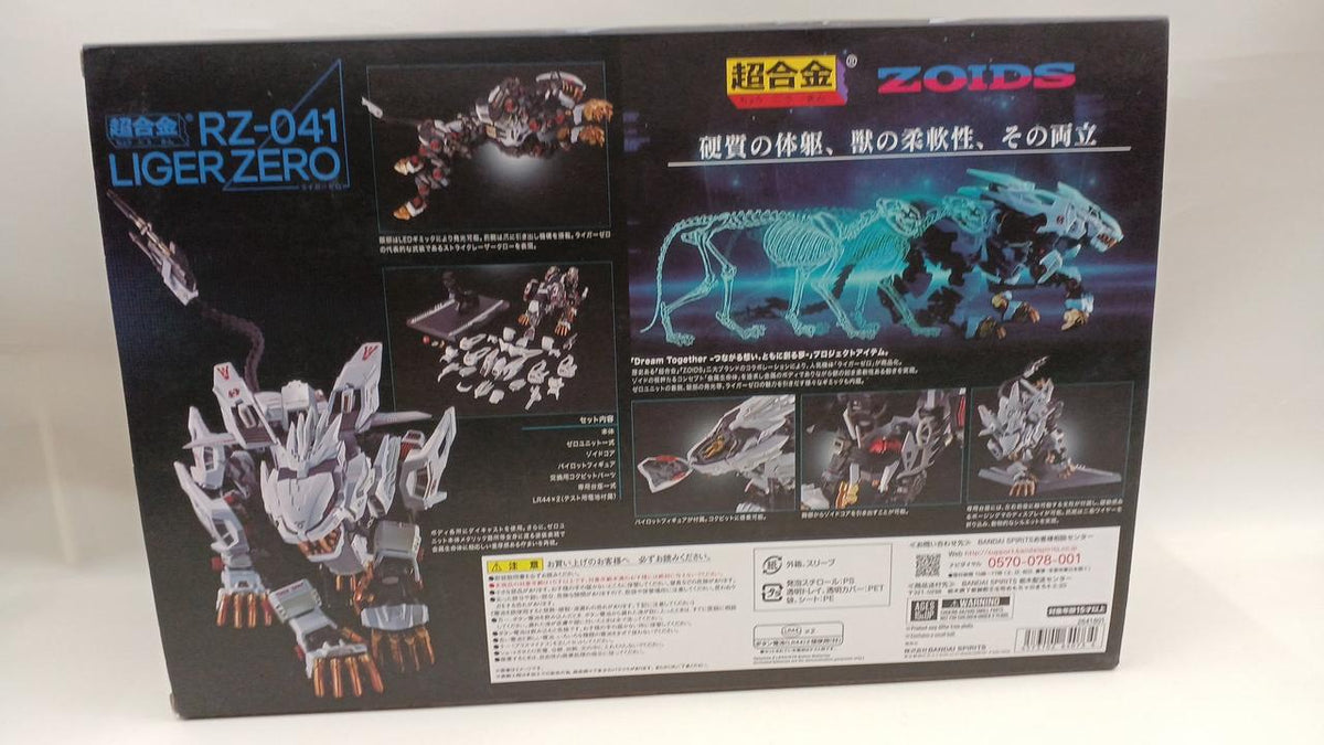 BANDAI Chogokin Liger Zero