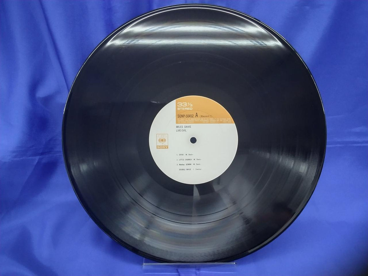 CBS SONY Miles Davis Live Evil SONP 50452~3