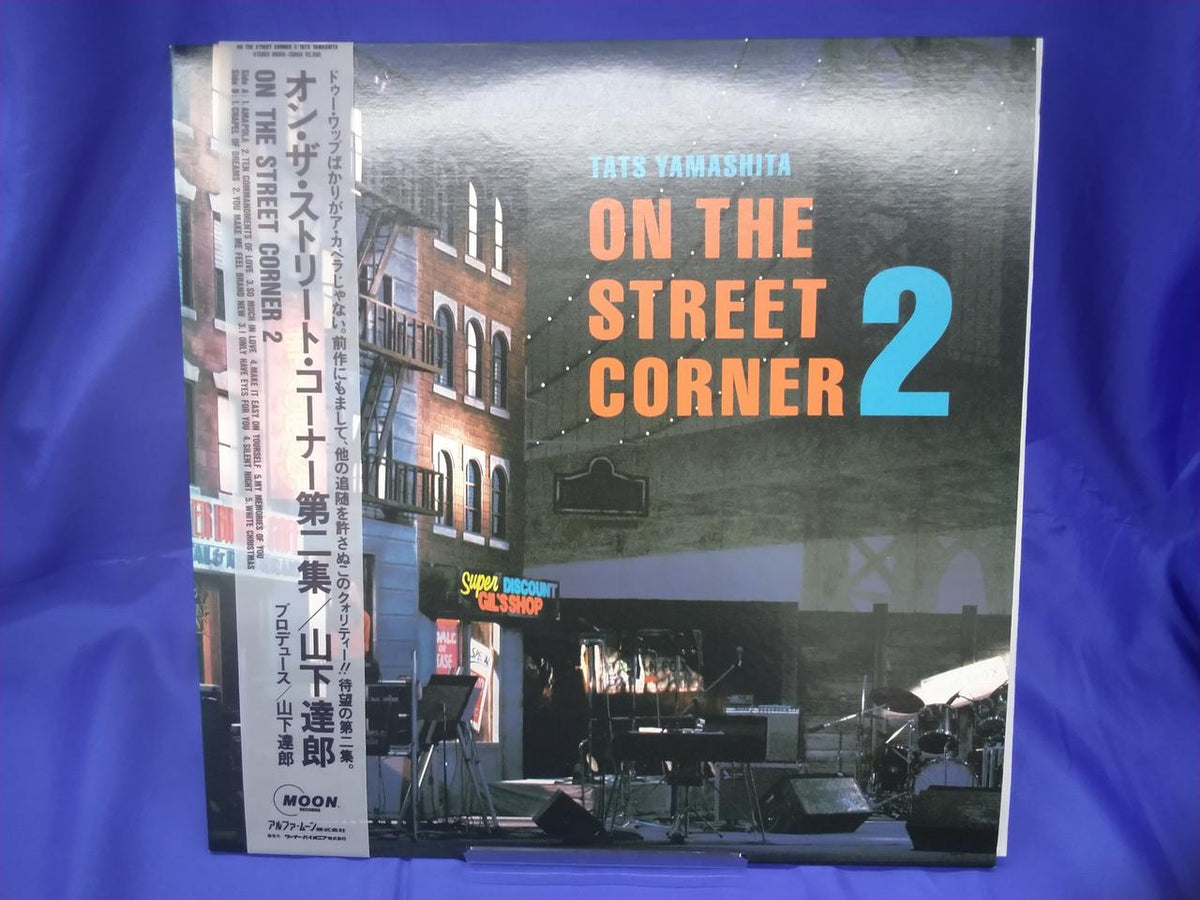 Alpha Moon Tatsuro Yamashita On the Street Corner Vol. 2 MOON-25004
