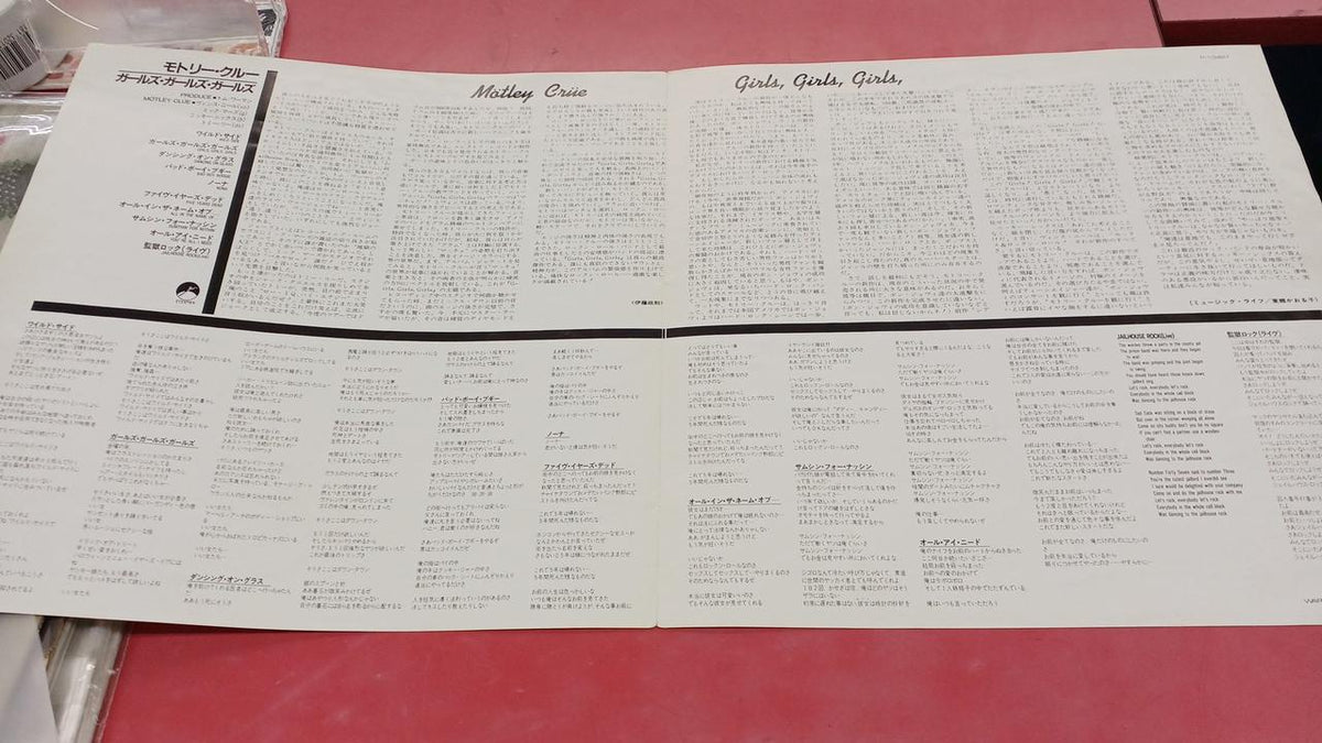 Warner Pioneer Western Music Mötley Crüe / Girls Girls