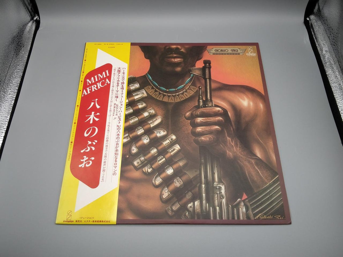 INVITATION LP Record JAZZ MINI AFRICA VIH-6060