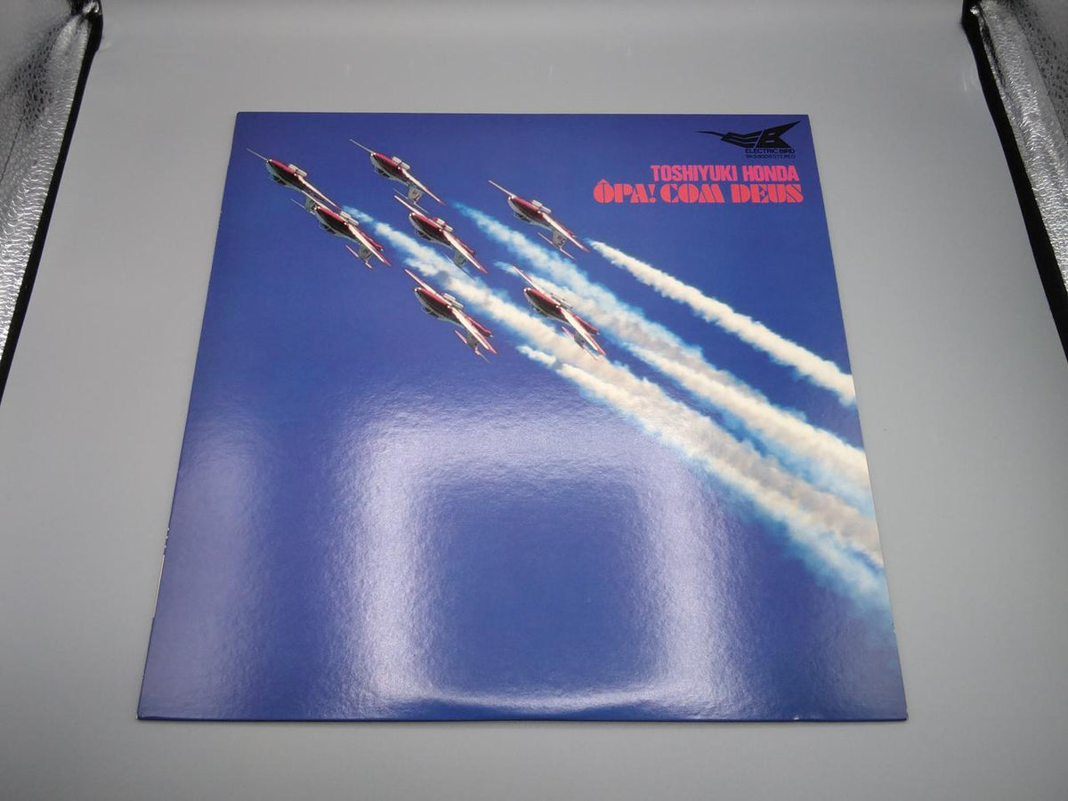 KING RECORD LP Japanese Music OPA! COM DEUS