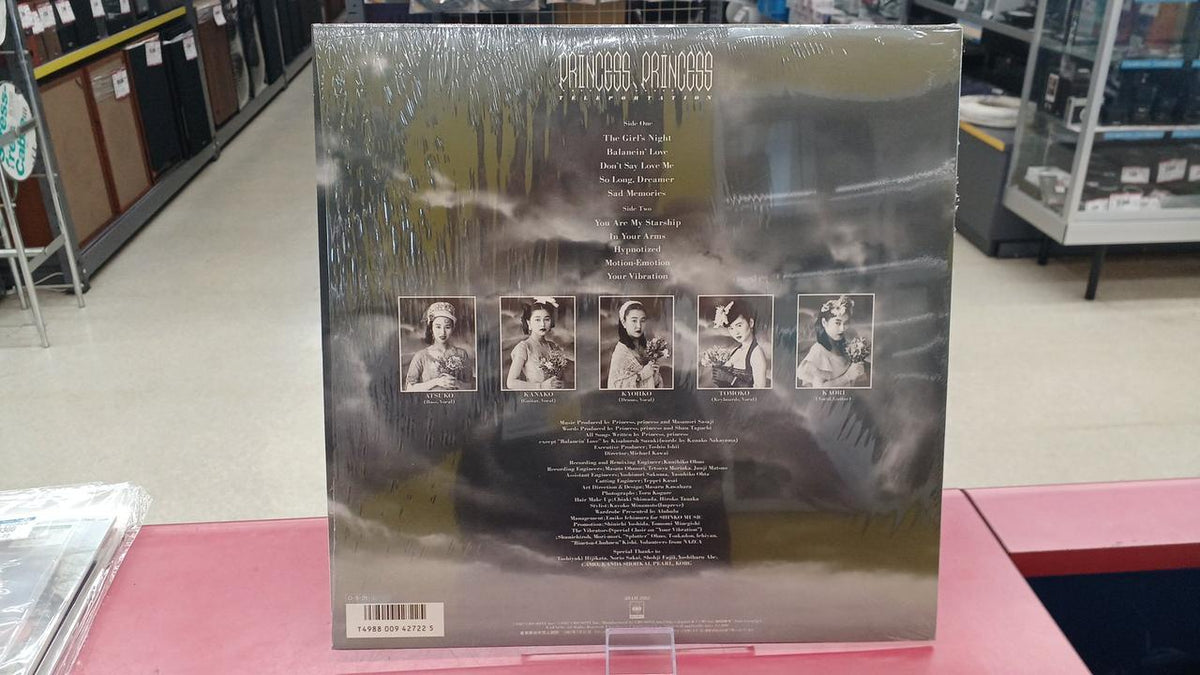 SONY Japanese Music Princess Princess / Teleportation
