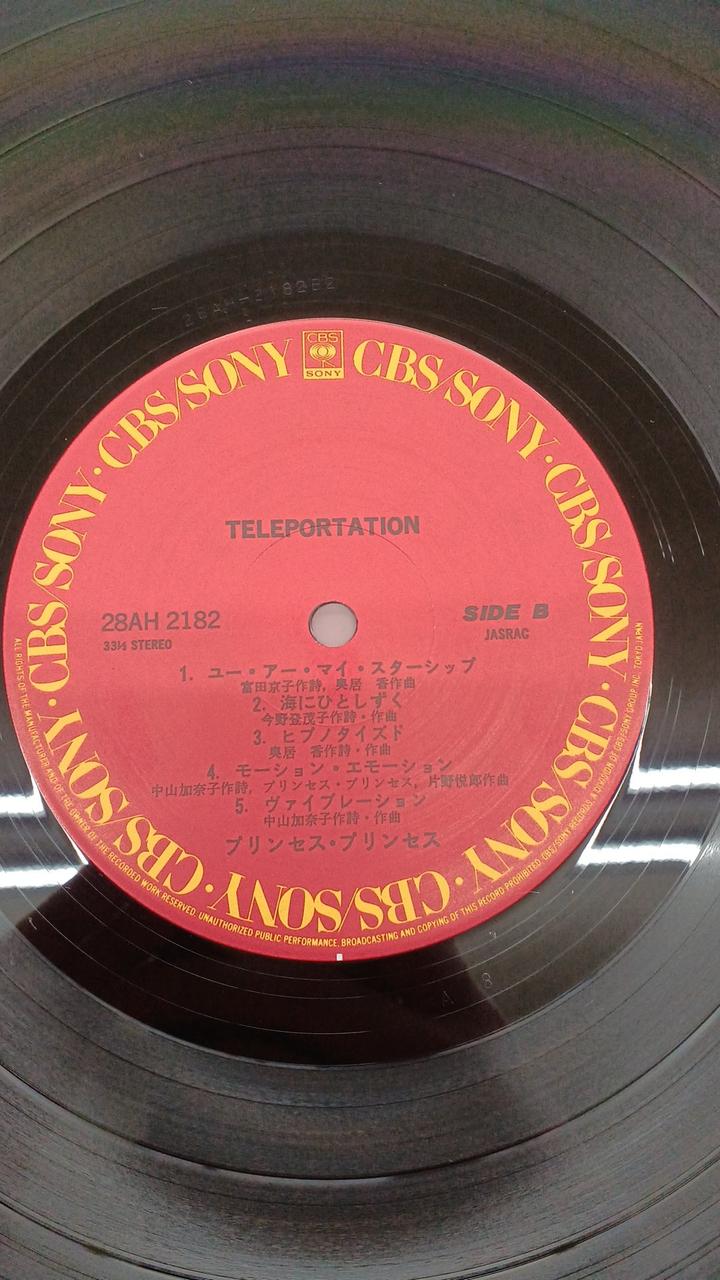 SONY Japanese Music Princess Princess / Teleportation
