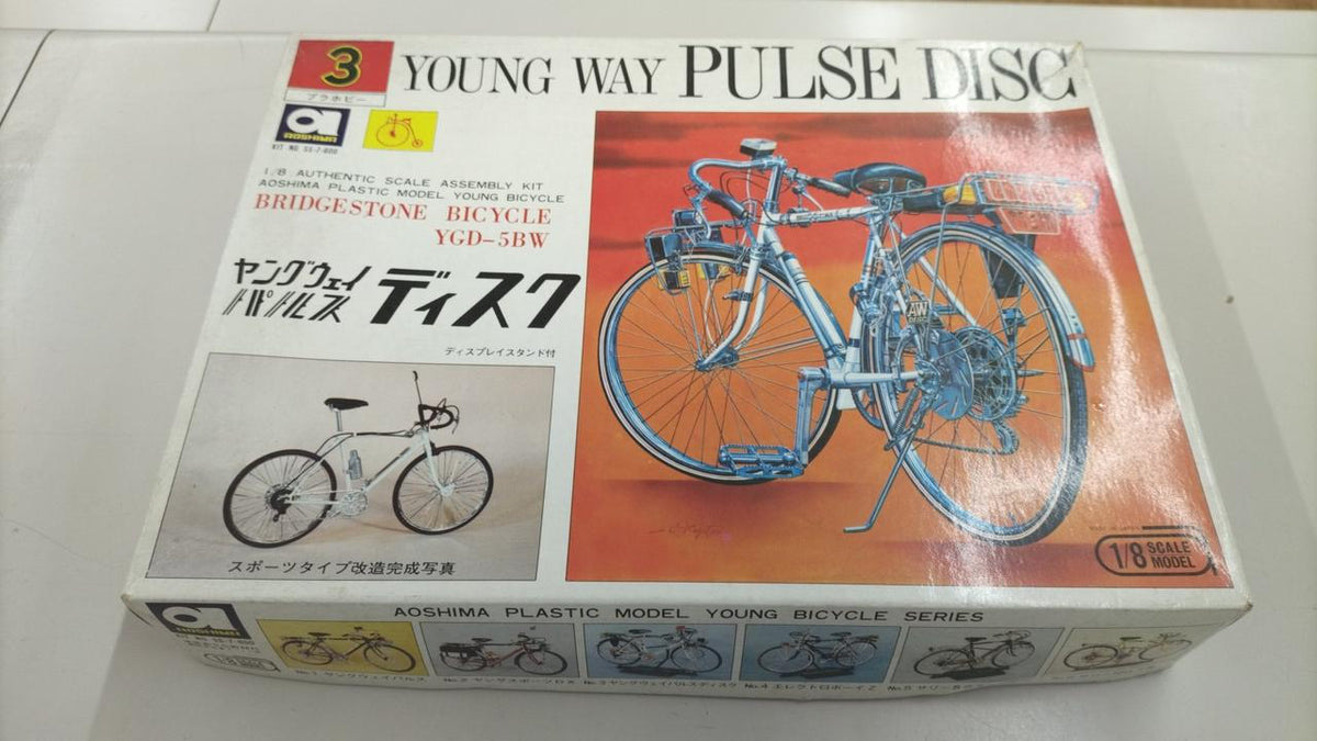 Qingdao Cultural Teaching Materials Company 1/8 Youngway Disc - Banzai Thrifting | BanzaiHobby