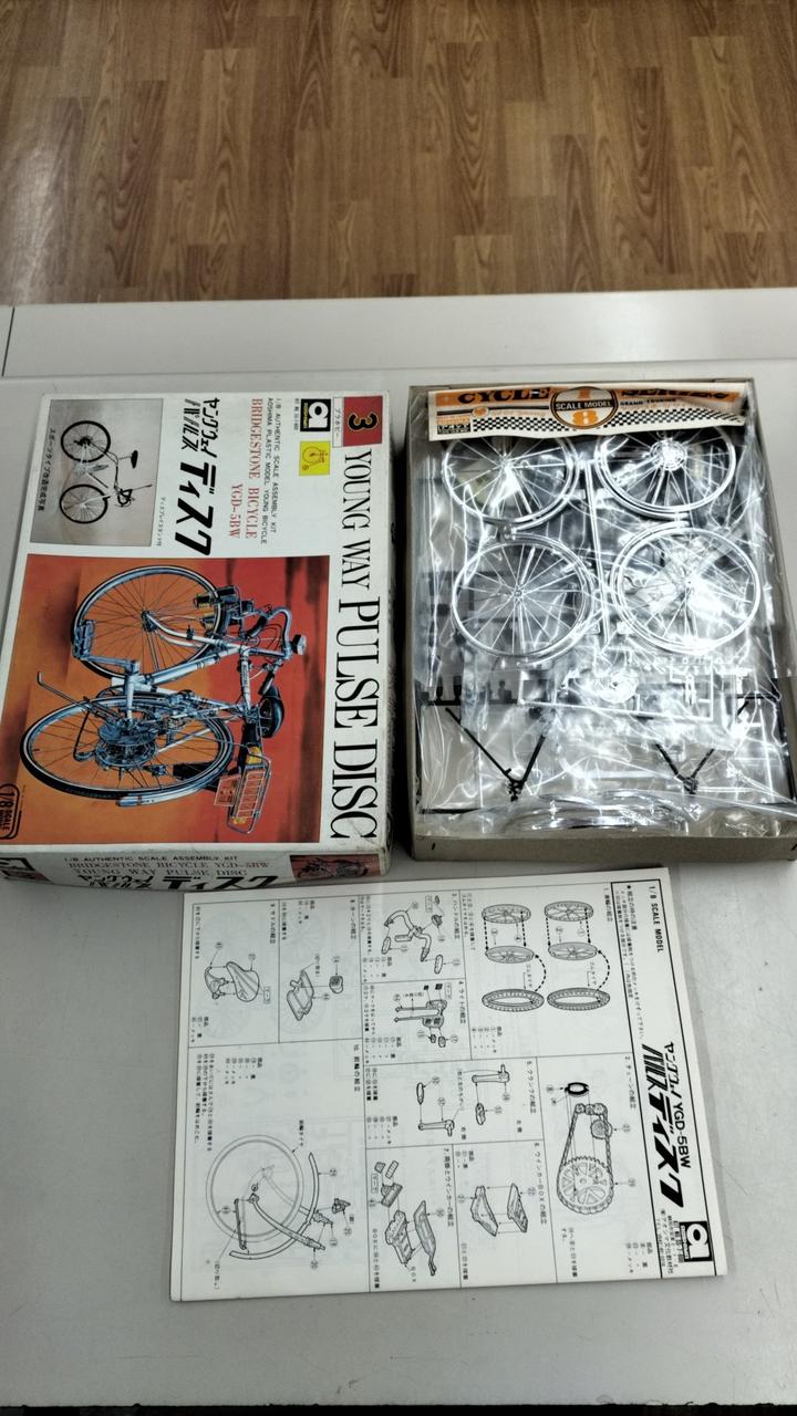 Qingdao Cultural Teaching Materials Company 1/8 Youngway Disc - Banzai Thrifting | BanzaiHobby