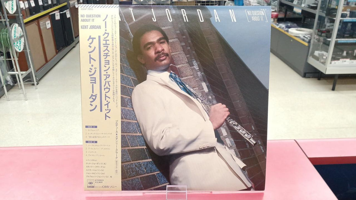 CBS/SONY JAZZ Kent Jordan / No Question About It