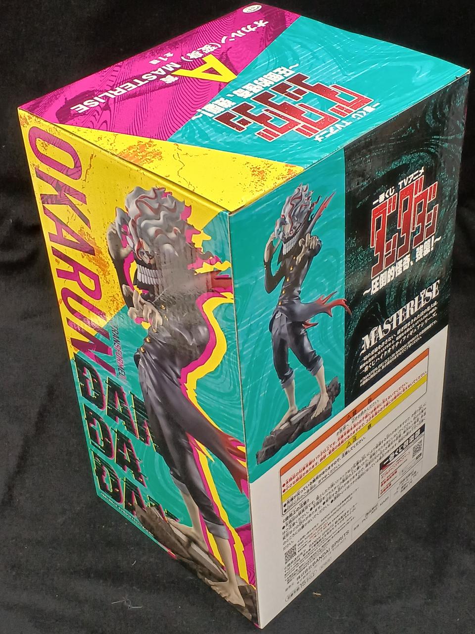 Ichiban Kuji (BANPRESTO) Dandadan - Yfirgnæfandi furðuleiki, árás