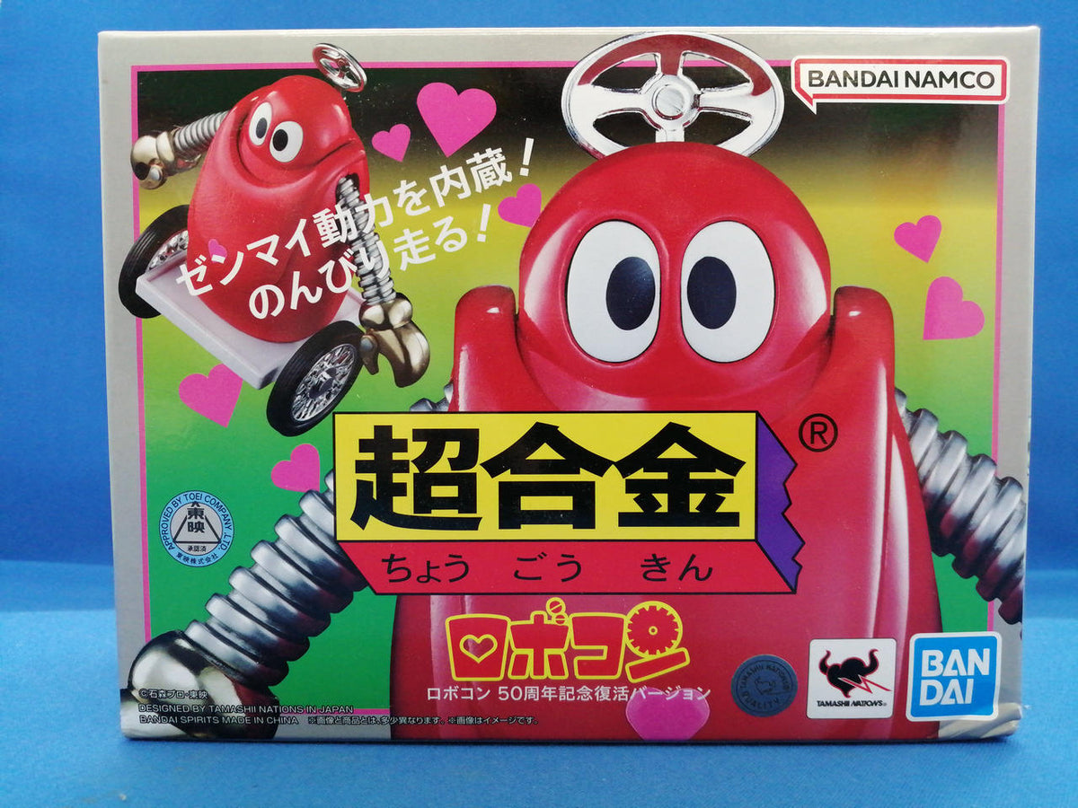 BANDAI Chogokin Robocon 50th Anniversary Revival Version "Hang in there!! Robocon"