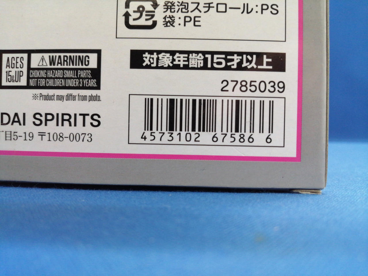 BANDAI Chogokin Robocon 50th Anniversary Revival Version "Hang in there!! Robocon"