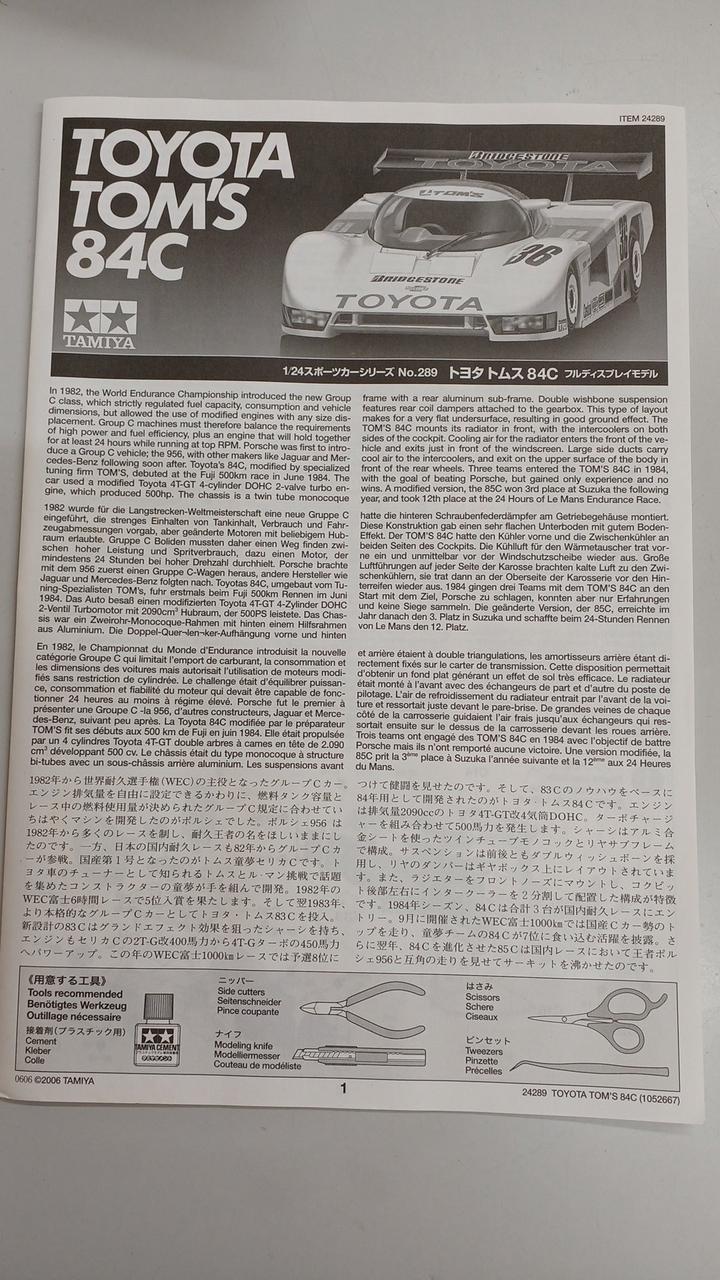 TAMIYA 1/24 Sports Car Series NO.289 TOYOTA TOM'S 84C Full Display Model - Banzai Thrifting | BanzaiHobby