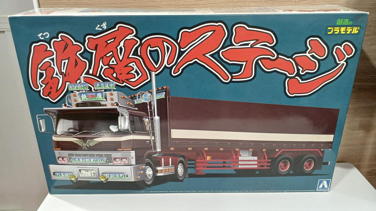 Aoshima 1/32 Value Dekotora Series Scrap Iron Stage Flat Box Trailer - Banzai Thrifting | BanzaiHobby