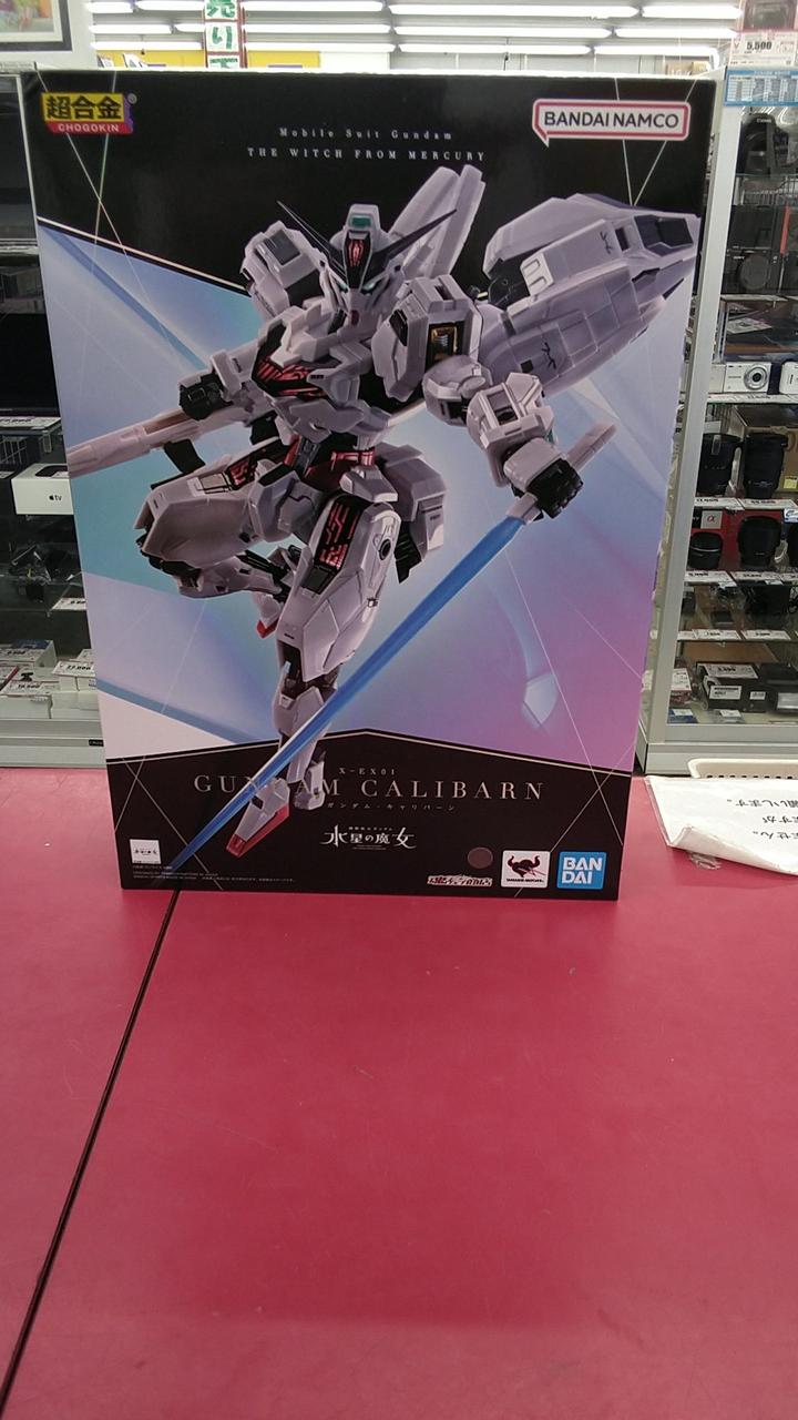 BANDAI Chogokin Gundam Caliburn "Mobile Suit Gundam: The Witch from Mercury"