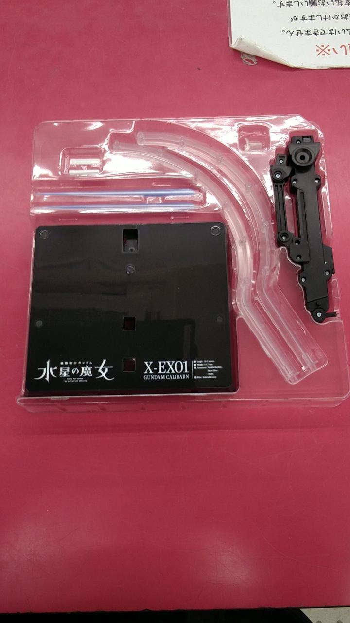 BANDAI Chogokin Gundam Caliburn "Mobile Suit Gundam: The Witch from Mercury"
