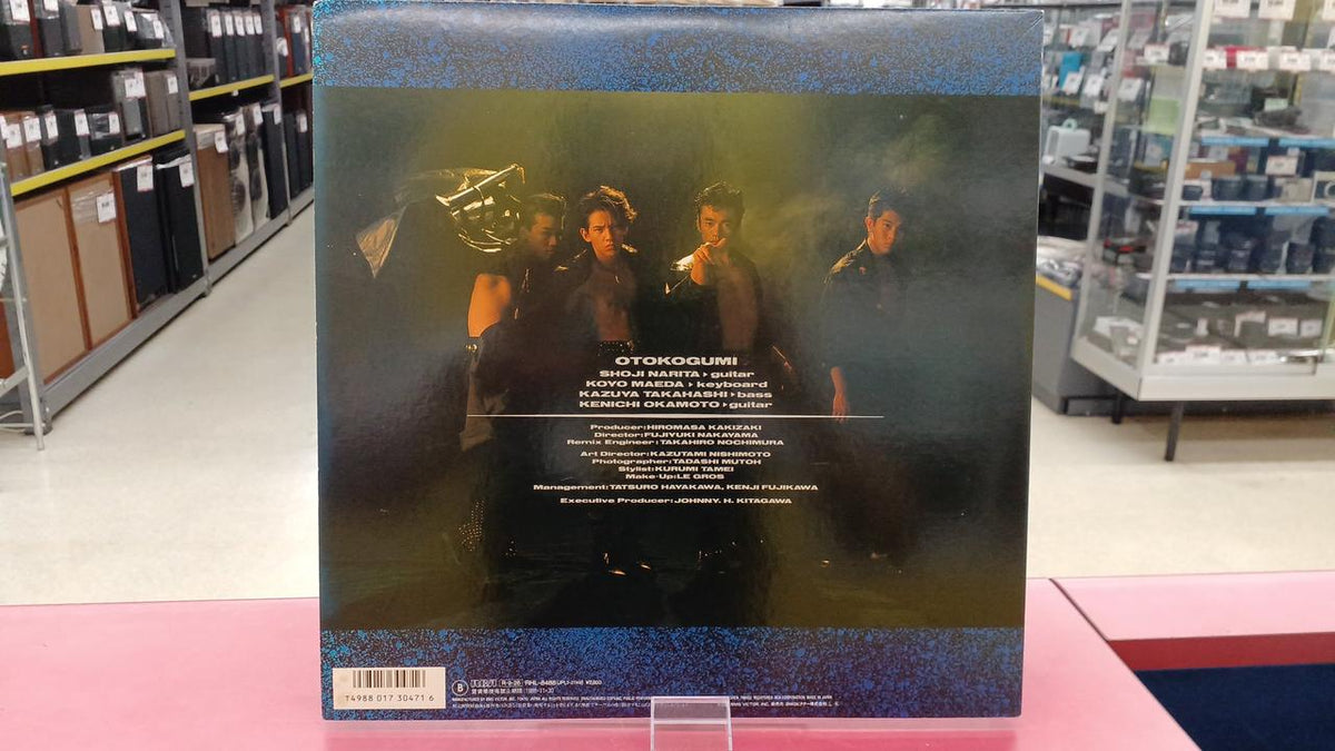 Victor Japanese Music Otokogumi / First Album
