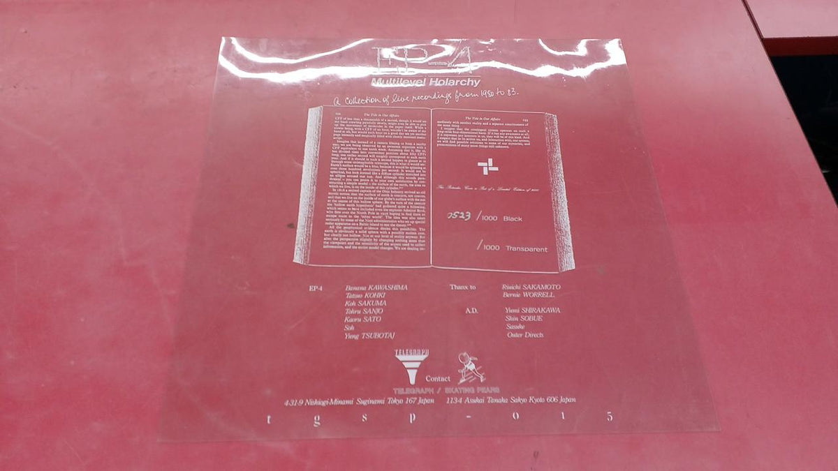 TELEGRAPH Japanese Music EP-4 / MULTILEVEL HOLARCHY