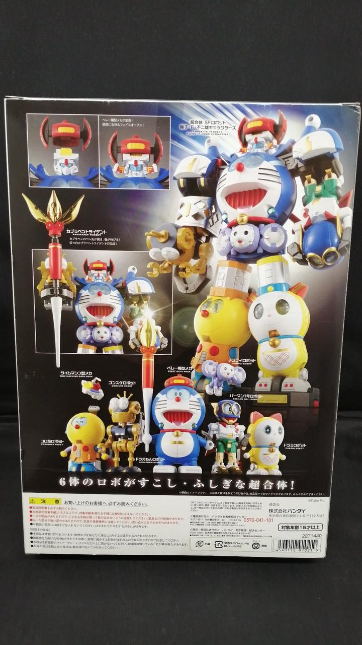 BANDAI Chogokin Super Combination SF Robot Fujiko F. Fujio Characters