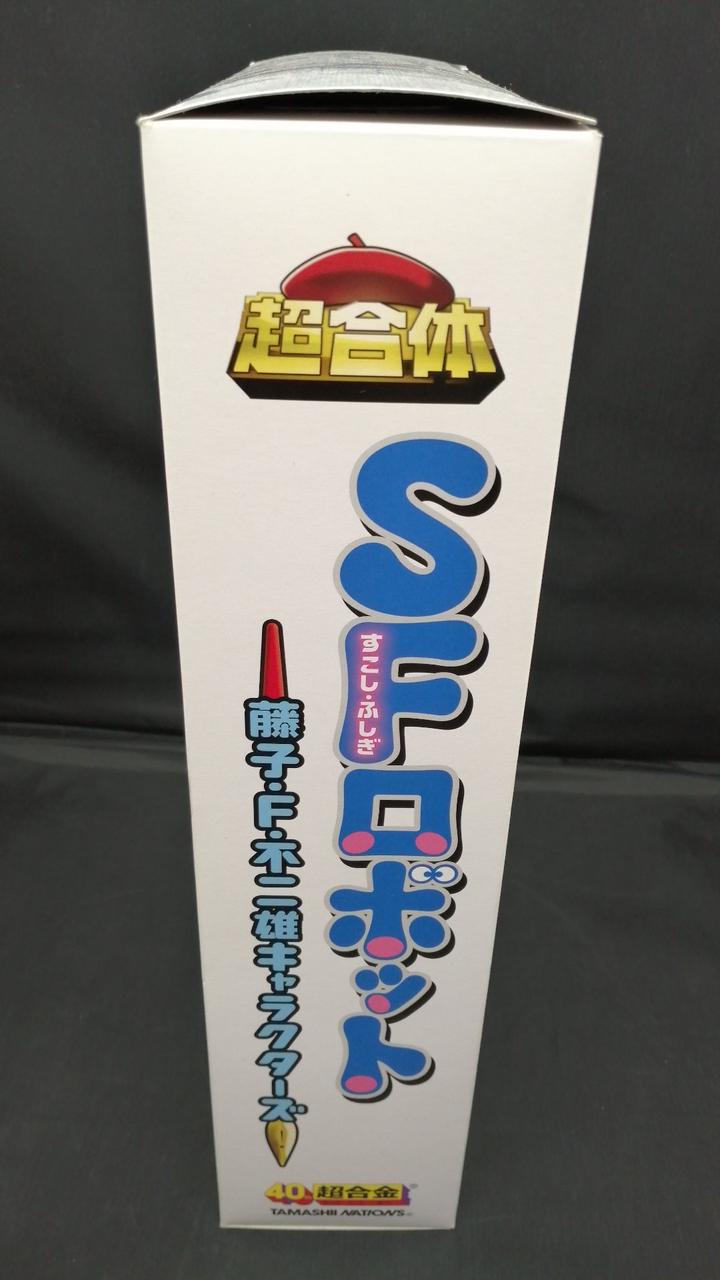 BANDAI Chogokin Super Combination SF Robot Fujiko F. Fujio Characters