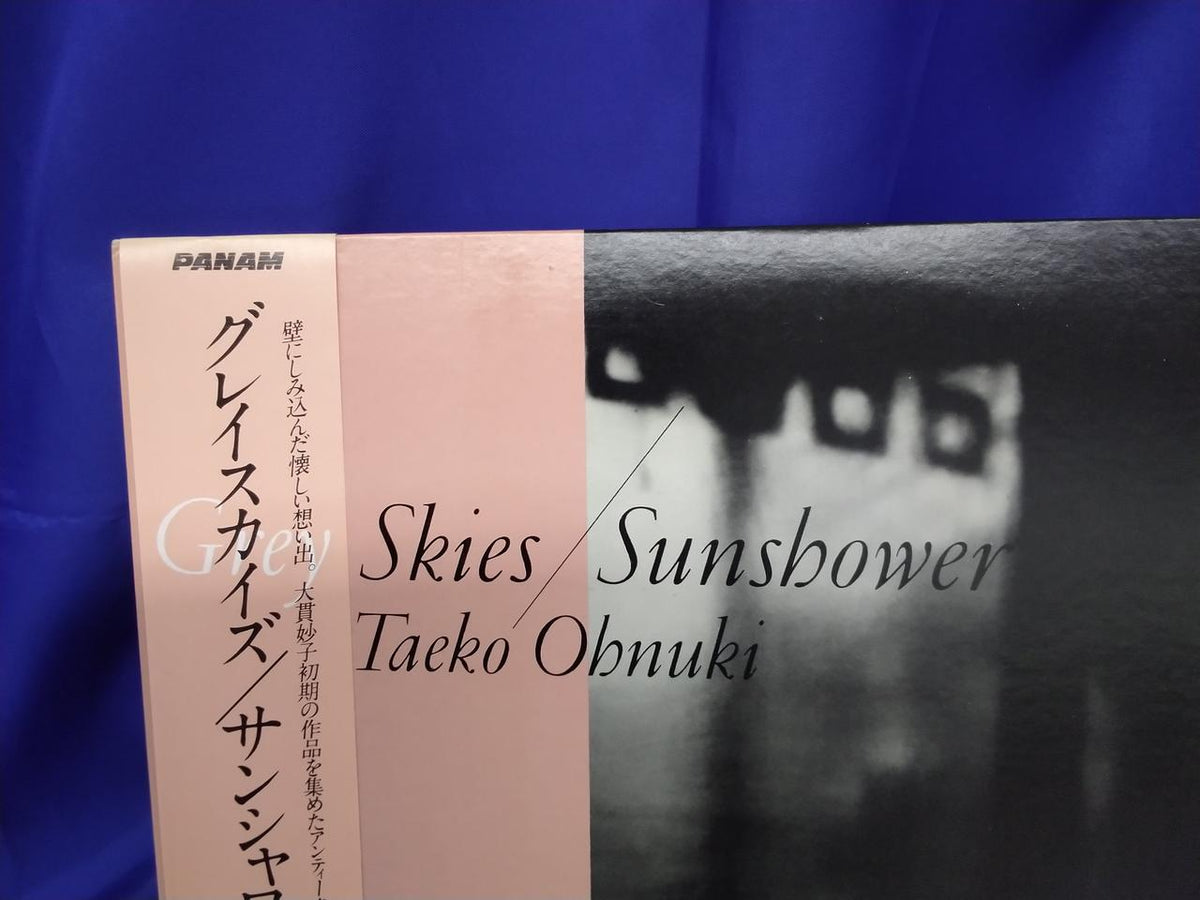 Crown Records Taeko Onuki Grace Strike / Sunshower GWX-159-160
