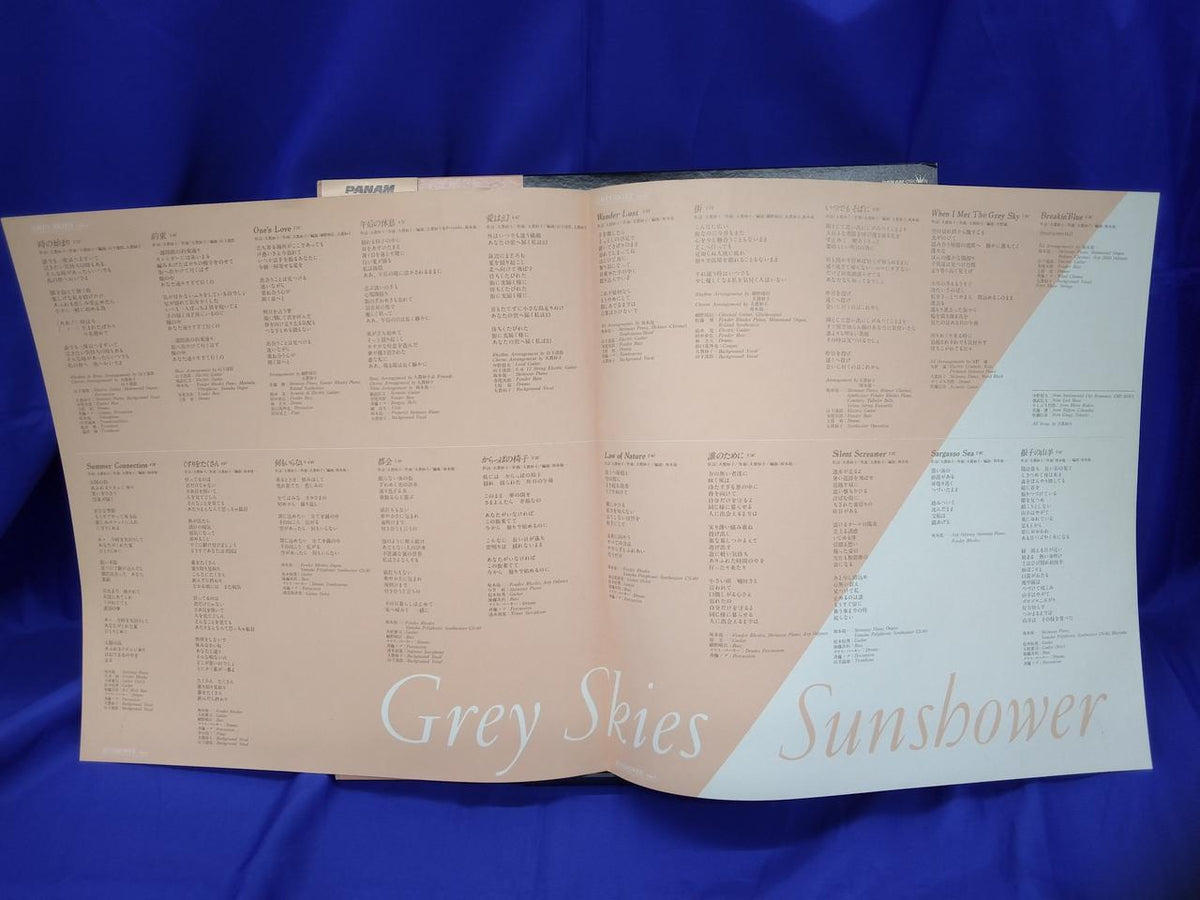 Crown Records Taeko Onuki Grace Strike / Sunshower GWX-159-160