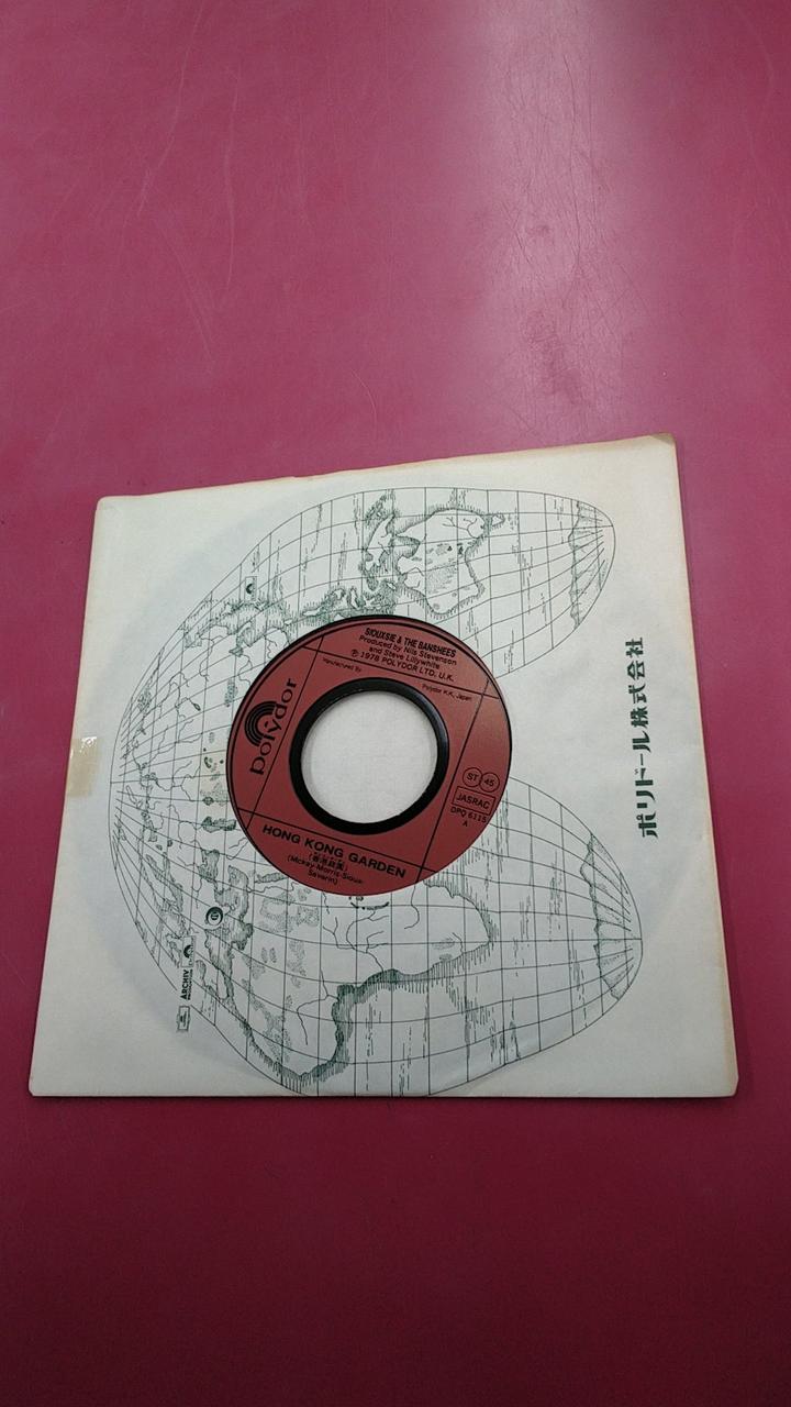 POLYDOR RECORDS Hong Kong Garden DPQ 6115