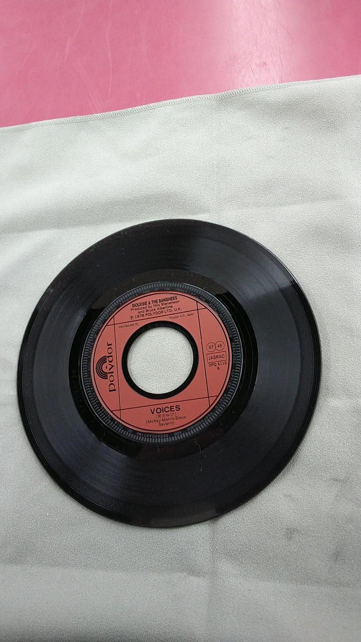POLYDOR RECORDS Hong Kong Garden DPQ 6115