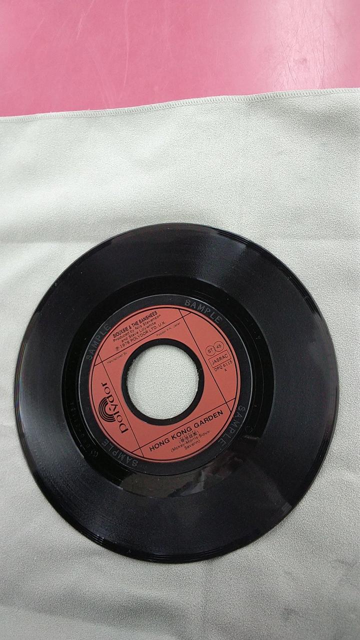 POLYDOR RECORDS Hong Kong Garden DPQ 6115