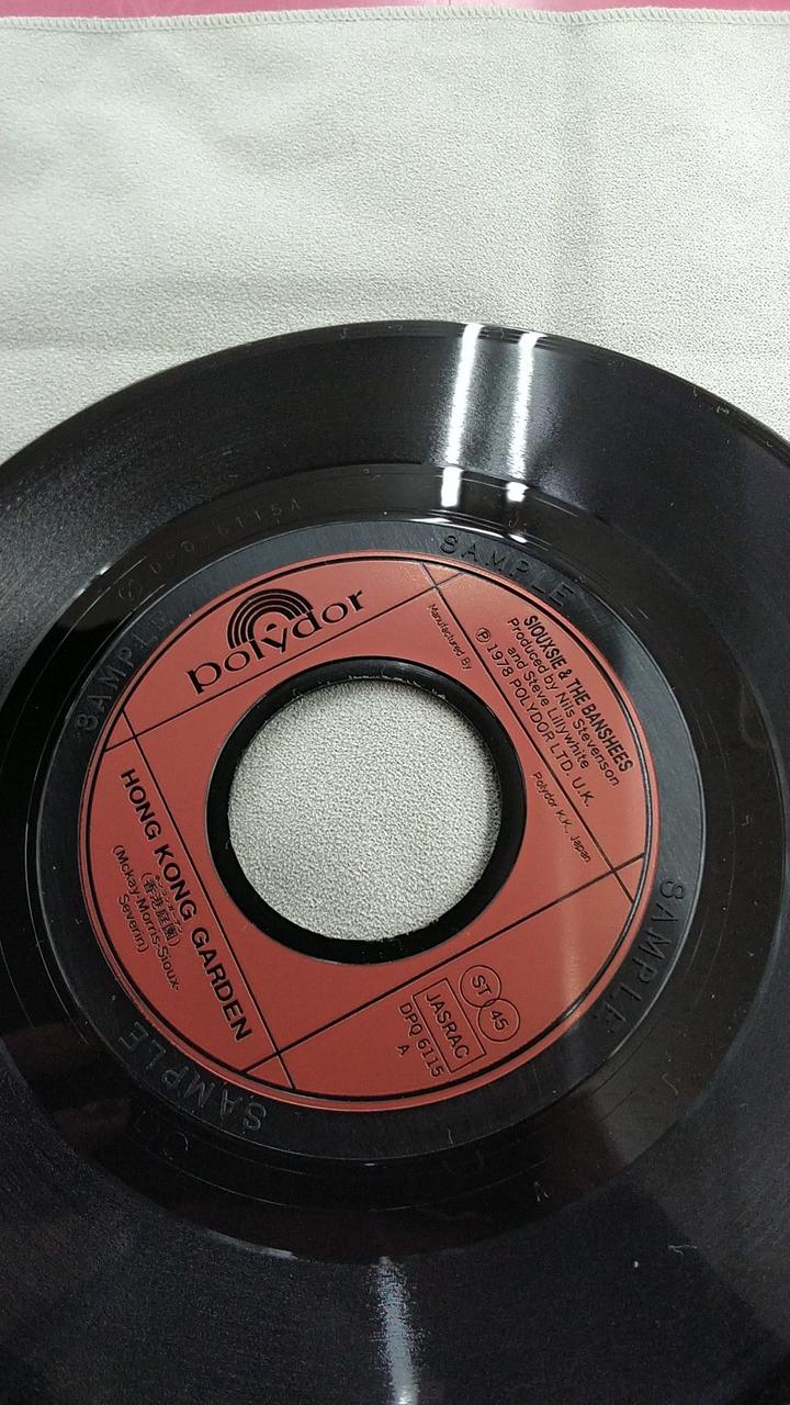 POLYDOR RECORDS Hong Kong Garden DPQ 6115