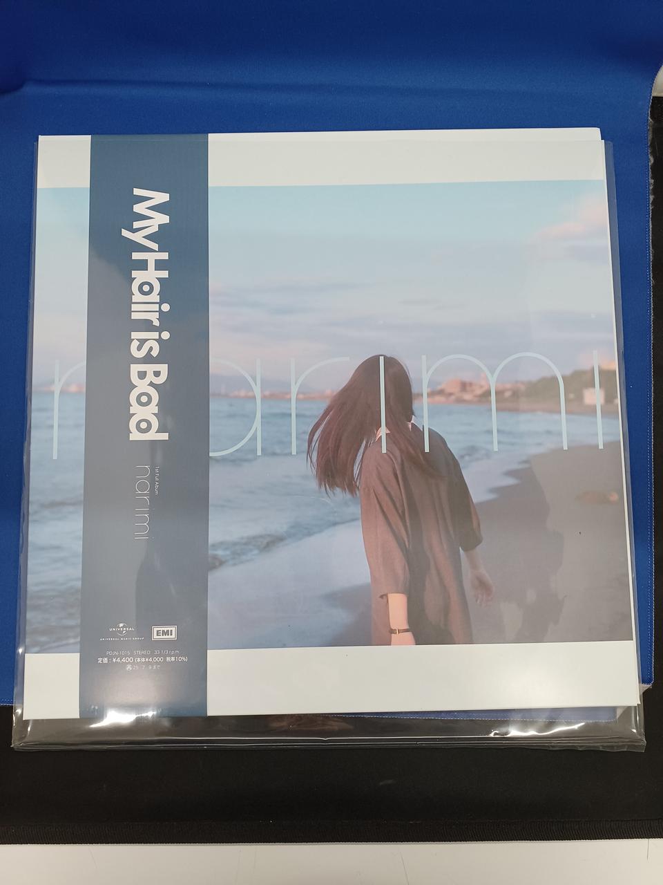 EMI RECORDS LP record NARIMI