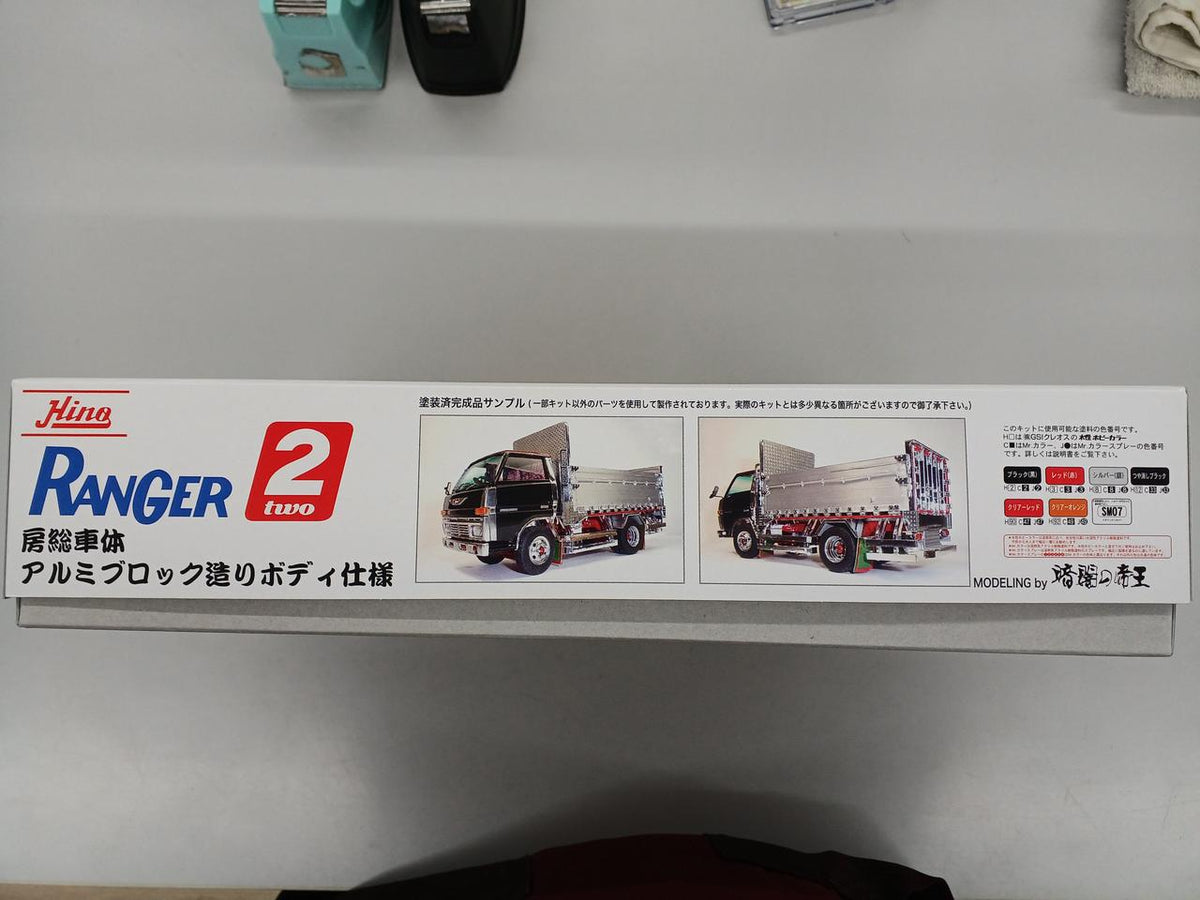 FUJIMI RANGER2 Boso Body with Aluminum Block Construction - Banzai Thrifting | BanzaiHobby