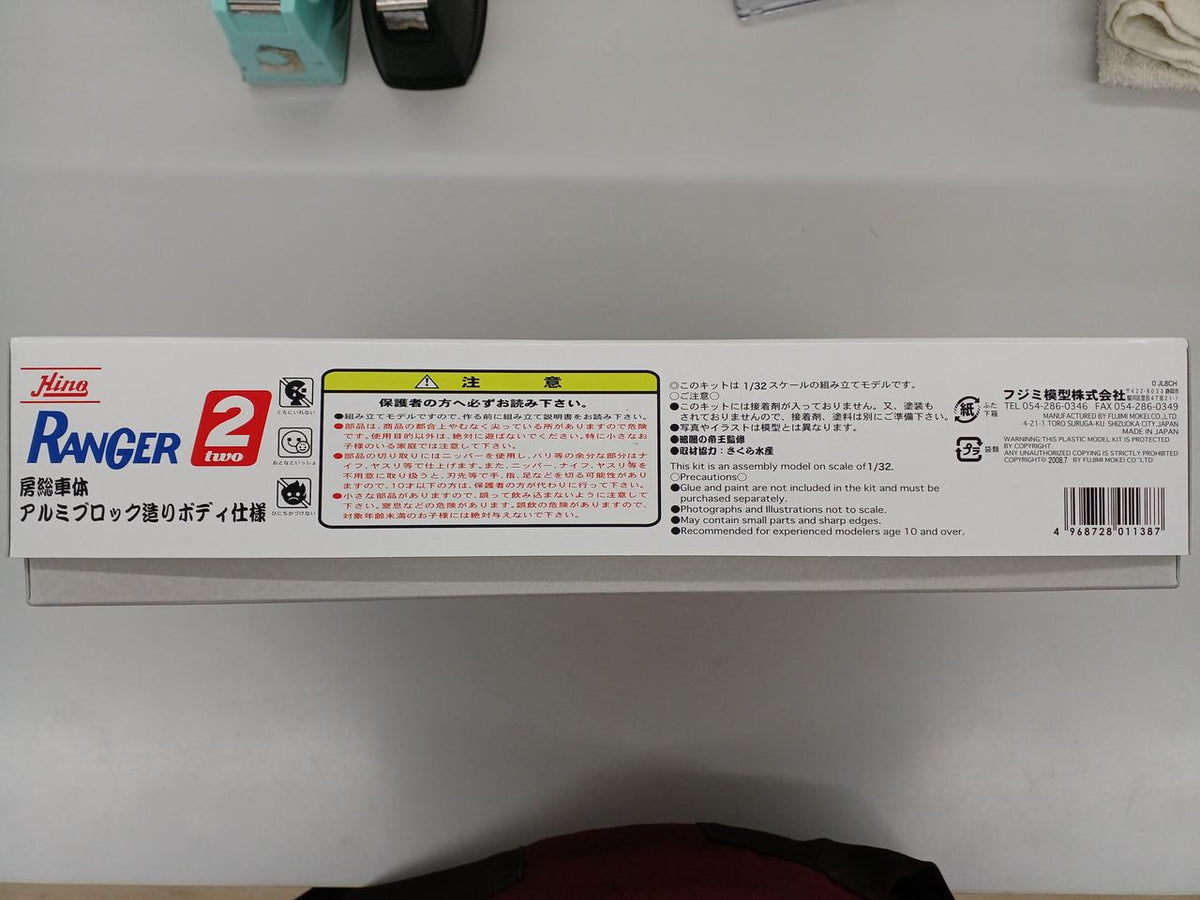 FUJIMI RANGER2 Boso Body with Aluminum Block Construction - Banzai Thrifting | BanzaiHobby
