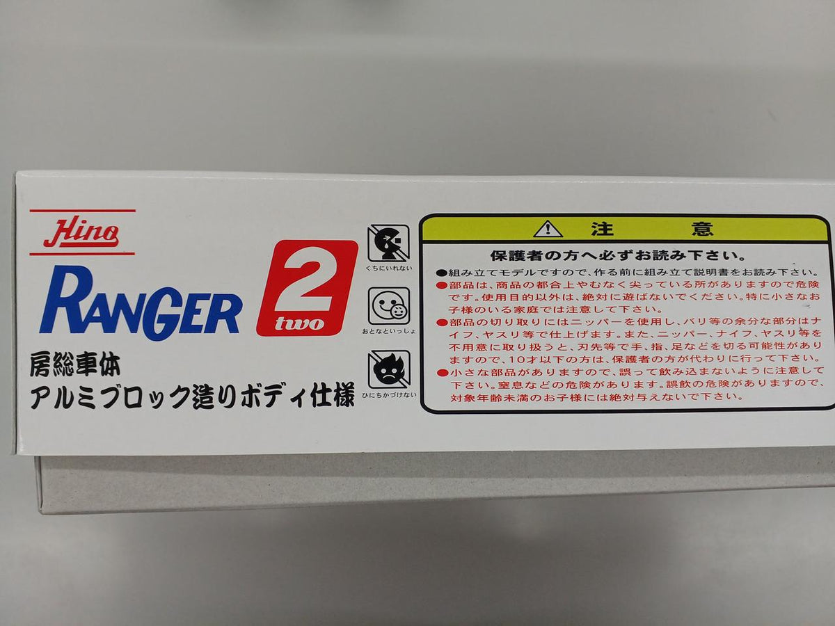 FUJIMI RANGER2 Boso Body with Aluminum Block Construction - Banzai Thrifting | BanzaiHobby
