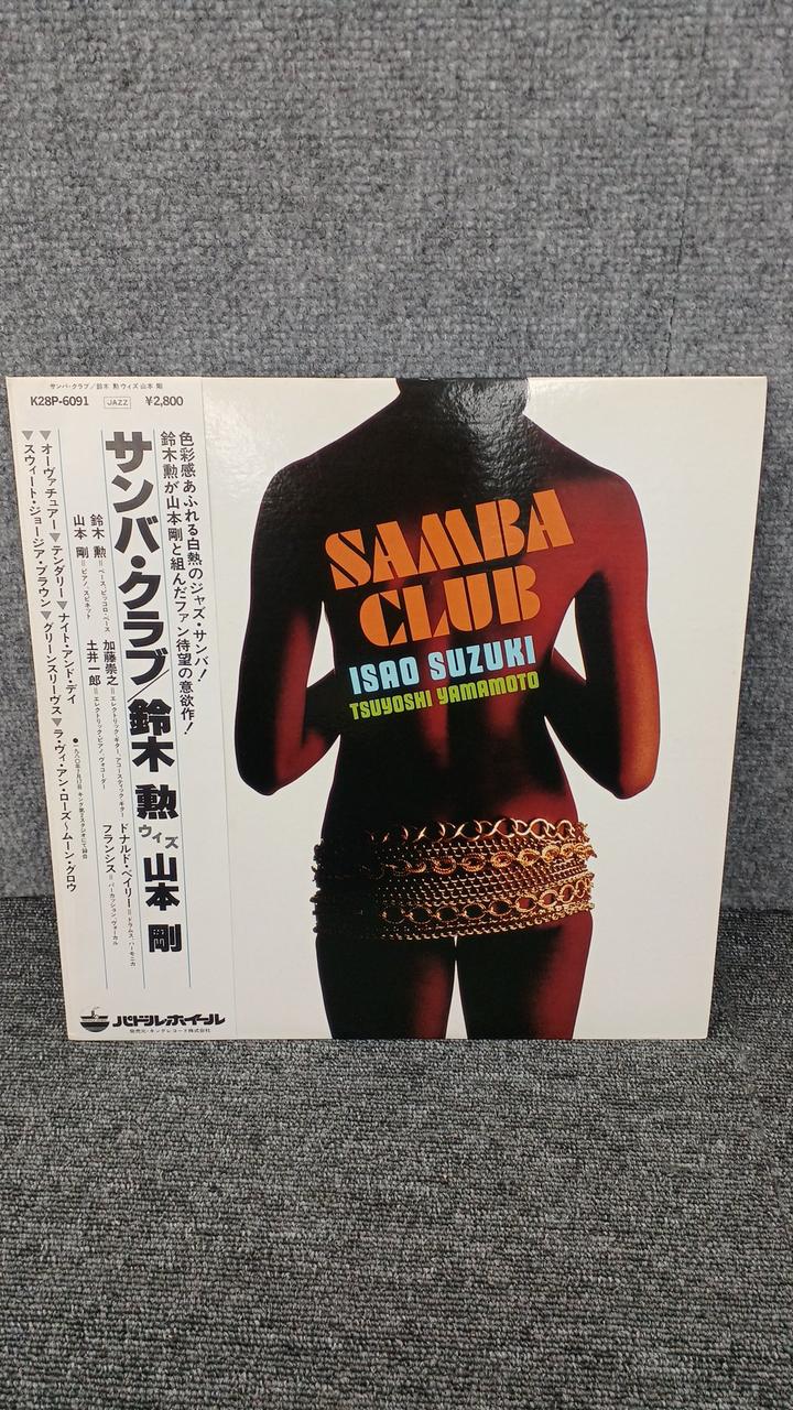 Paddle Wheel Isao Suzuki with Tsuyoshi Yamamoto - Samba Club K28P-6091