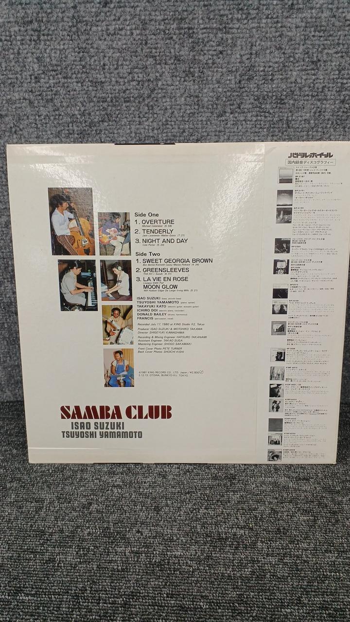 Paddle Wheel Isao Suzuki with Tsuyoshi Yamamoto - Samba Club K28P-6091