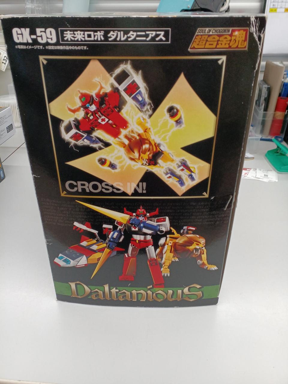 BANDAI Chogokin Soul GX-59 Future Robot Daltanious