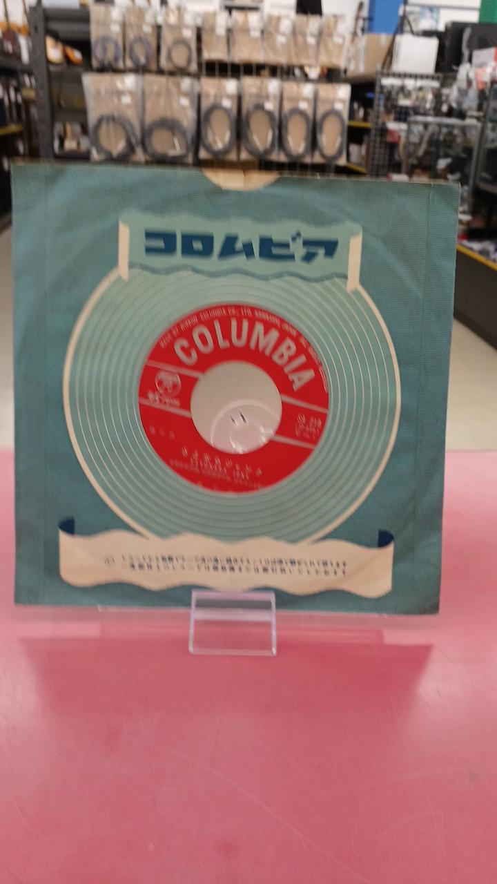 Columbia Records Japanese Music Chiyoko Shimakura / Tokyo China Style