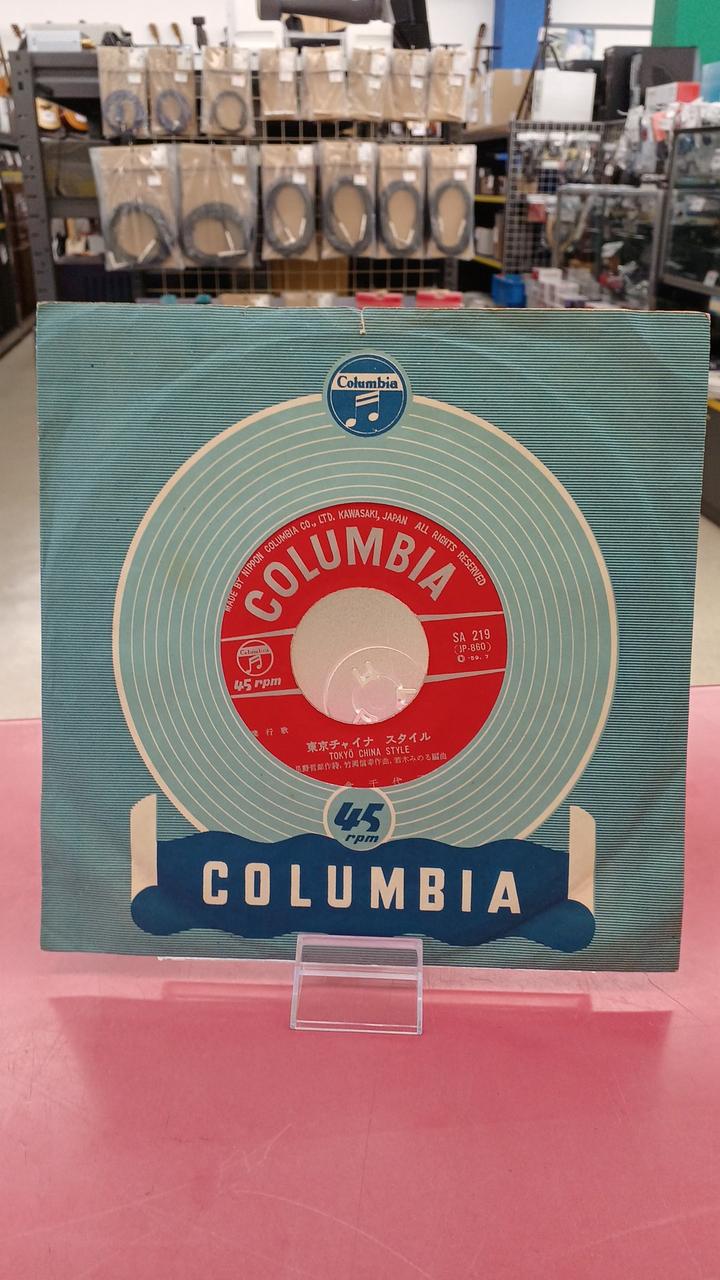 Columbia Records Japanese Music Chiyoko Shimakura / Tokyo China Style