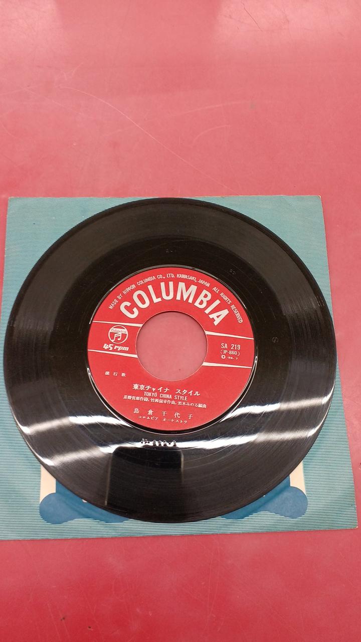 Columbia Records Japanese Music Chiyoko Shimakura / Tokyo China Style