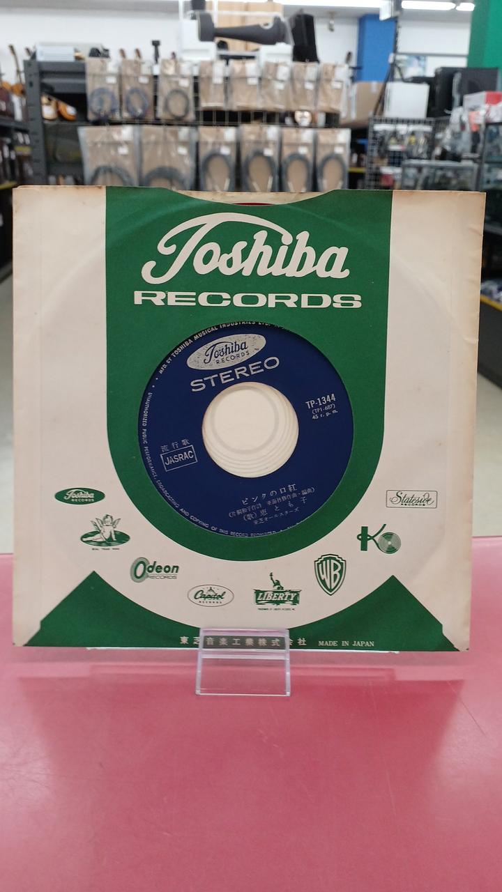 Toshiba Records Japanese Music Megumi Tomoko / Pink Lipstick