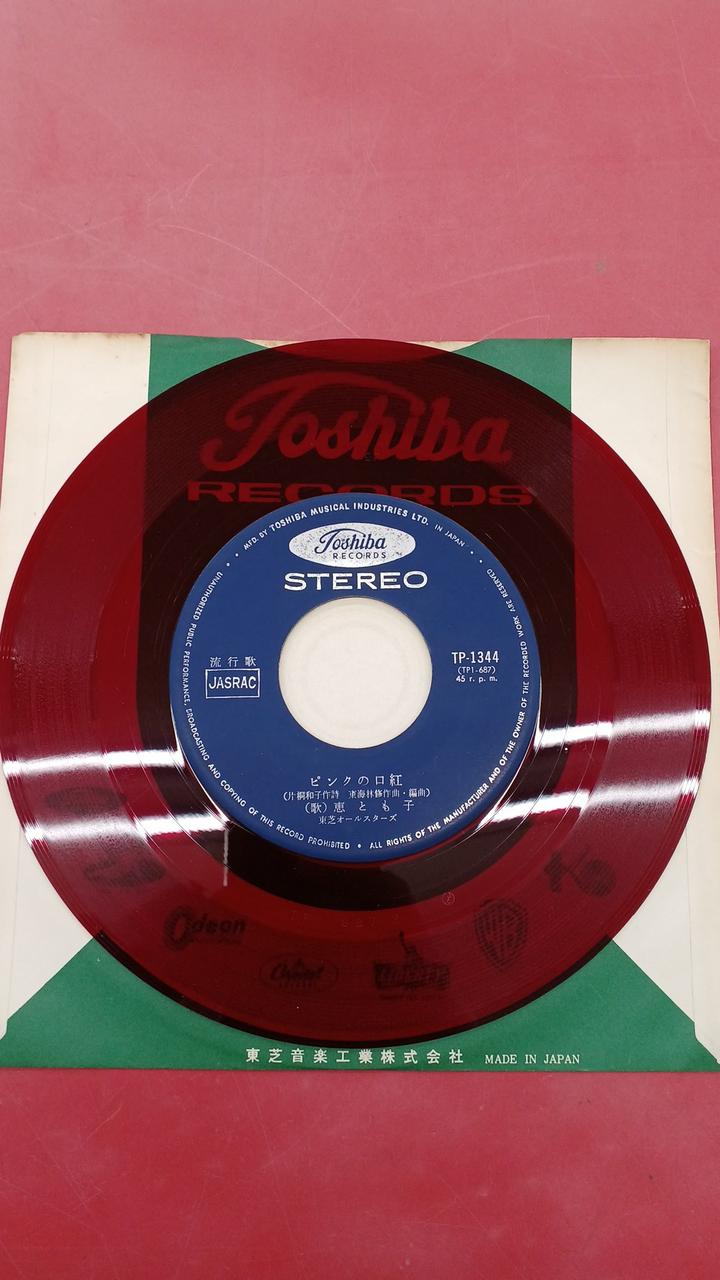 Toshiba Records Japanese Music Megumi Tomoko / Pink Lipstick