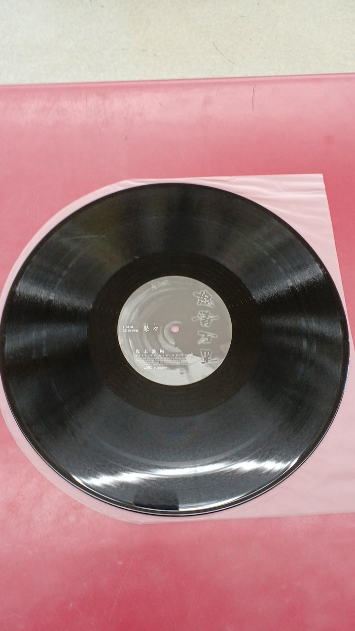JVC JAZZ/FUSION Onidaikoza / Mochi Fire Dance