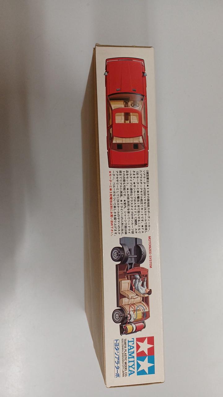 TAMIYA Toyota Soarer Turbo - Banzai Thrifting | BanzaiHobby