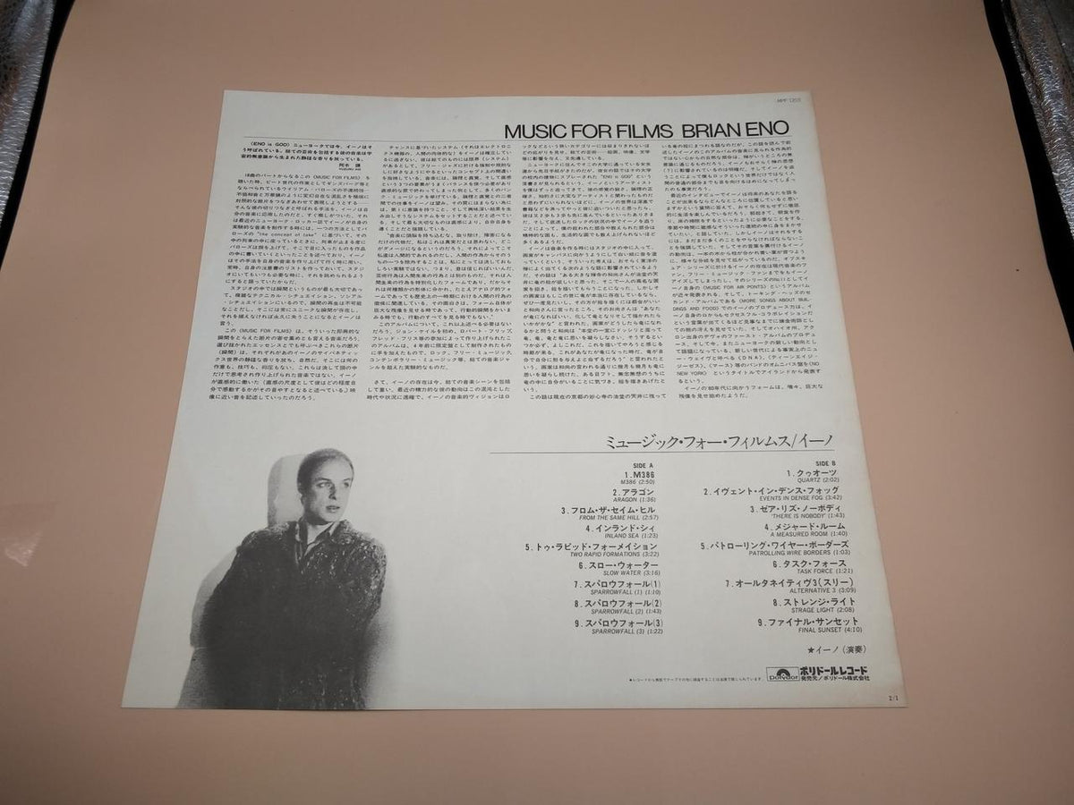 POLYDOR LP Western Music MUSIC FOR FILMS MPF 1203