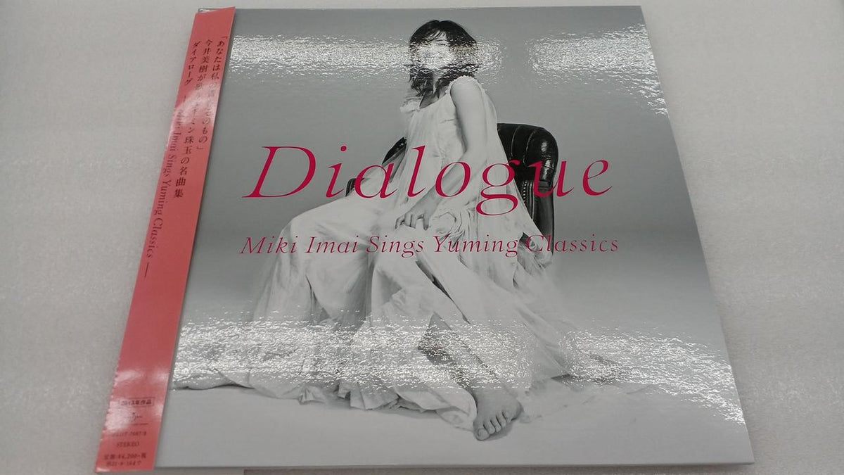 - Miki Imai DIALOGUE PROT-7087/8