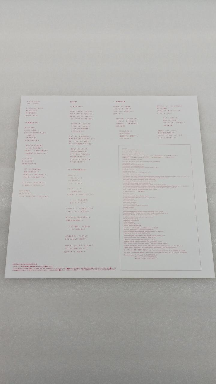 - Miki Imai DIALOGUE PROT-7087/8
